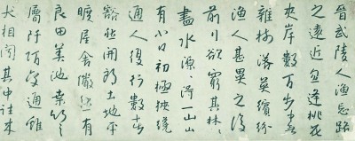 春秋多佳日 登高赋新诗——《桃花源记》（并诗）主题新论