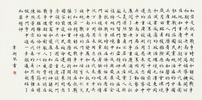 感悟时代书征程 深入生活写真情