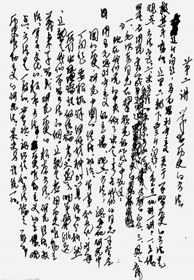 穹苍未有际 犹欲乘长风