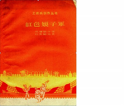 琼花开遍泱泱中华 红色气韵壮美无瑕