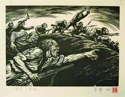 刻在大地上的耕耘之诗——农业题材版画的创作与发展 刻在大地上的耕耘之诗——农业题材版画的创作与发展