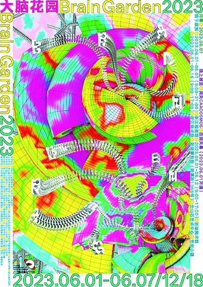 创意海报为你而“动” 创意海报为你而“动”