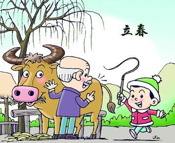 立起一个充满希望的春