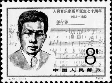 聂耳：用音乐吹响中国革命号角