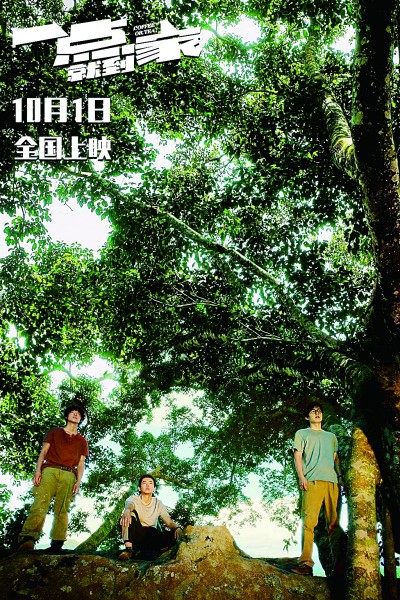 主旋律电影：万紫千红总是春