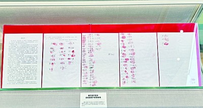 一封来自106户脱贫户的感恩信 一封来自106户脱贫户的感恩信