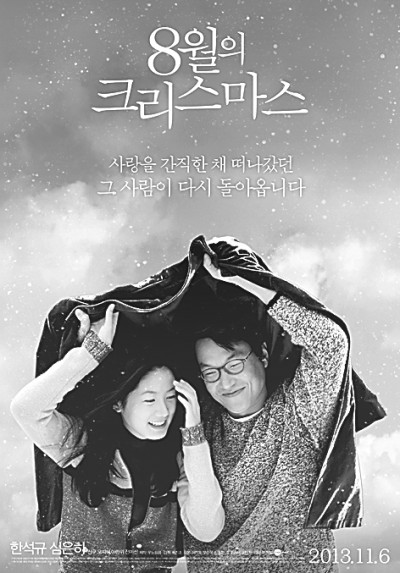 从忠武路到“韩莱坞” 韩国家庭题材电影的审美变迁