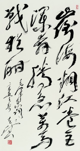 传薪铸魂双甲子 回望南师美育路 传薪铸魂双甲子 回望南师美育路