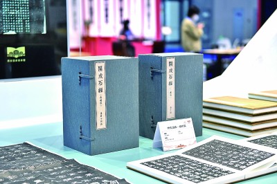 首批网络数字版本入藏中国国家版本馆