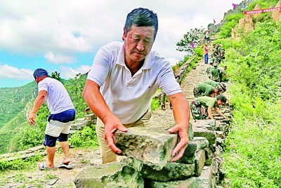 倾心守护，让万里长城屹立长存