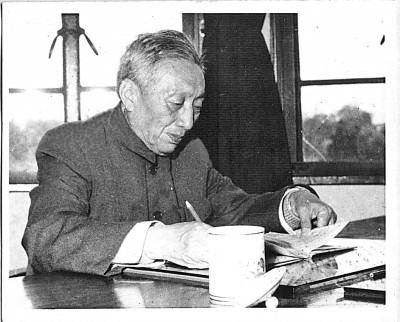 陈望道:古今中外法,学术中国化