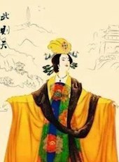 【四川历史名人】武则天：重视人才的一代女皇 ‖ 成荫 