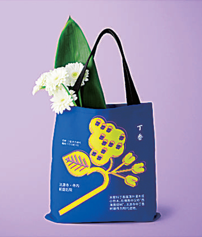 文创设计点亮“诗意街区” 文创设计点亮“诗意街区”