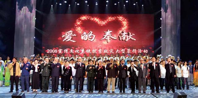 一方有难,八方支援——汶川地震志卷八《社会赈灾志》