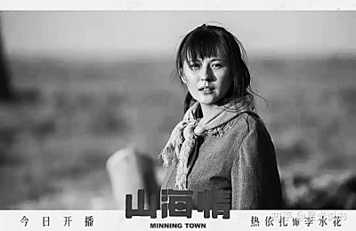 承载国家记忆 重大主题电视剧为何频现热点 承载国家记忆 重大主题电视剧为何频现热点