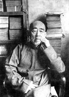 为国桢干，为天下肇和平——纪念教育家王培孙