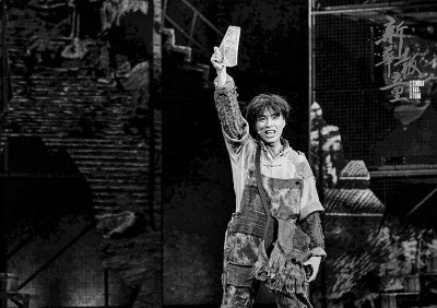 红色题材音乐剧唱响中国革命赞歌