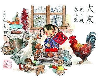 童真童趣入画来——《童趣二十四节气》创作札记