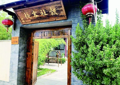 “民宿地图”点亮美丽乡村