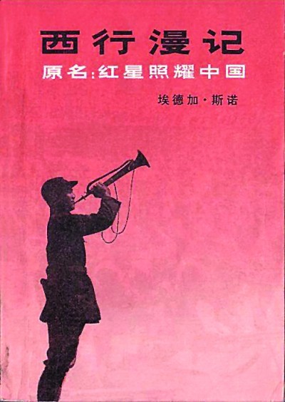 宁夏罗山:旱海中的“绿洲” 宁夏罗山:旱海中的“绿洲”