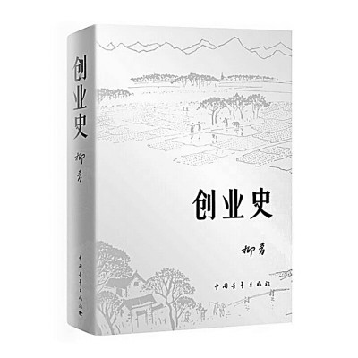 要想写作,就先生活——谈当代小说中的人民性书写 要想写作,就先生活——谈当代小说中的人民性书写