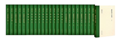 傅璇琮古代文学研究的整体性思维——读《傅璇琮文集》札记