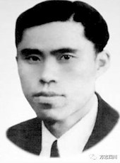 彭咏梧 江竹筠（合传）