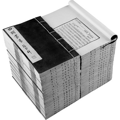 晒一晒甬上古籍家底——写在《四明文库》首批文献出版之际 晒一晒甬上古籍家底——写在《四明文库》首批文献出版之际