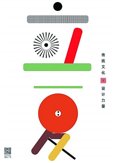 绿树阴浓夏日长——中国美术学院立夏主题海报设计