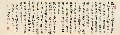 经典意识 当代立场——承续：新中国新发现书法主题大展