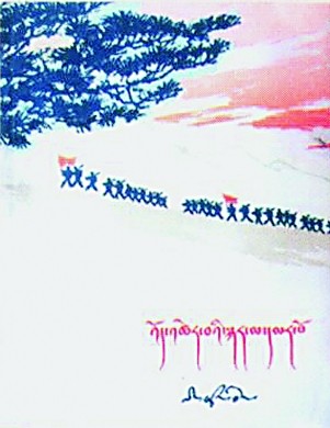 红星闪闪放光彩 理想信念记心头 红星闪闪放光彩 理想信念记心头