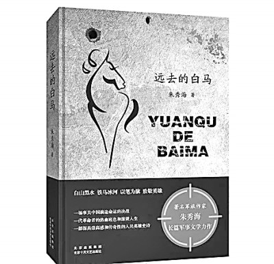 以高尚精神塑造人 以优秀作品鼓舞人