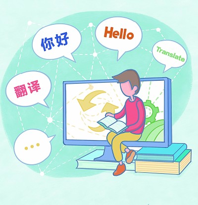 中文译著的喜与忧 中文译著的喜与忧