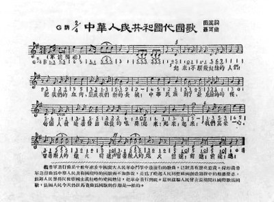 聂耳：用音乐吹响中国革命号角