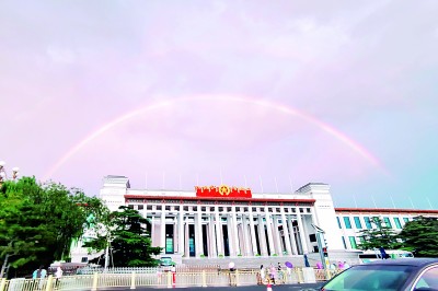 百十仍是芳华——国家博物馆成立一百一十周年系列活动一瞥