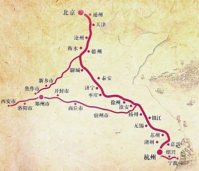 万里江海通 九州天地宽 万里江海通 九州天地宽