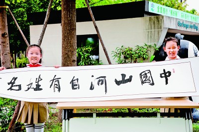 语言景观与城市的互动