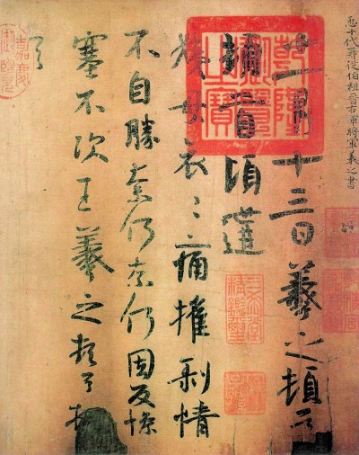 王羲之为何被称为“书圣”