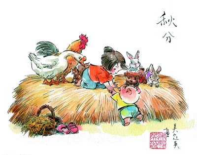 童真童趣入画来——《童趣二十四节气》创作札记