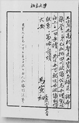 张颐:研新学而怀古风 张颐:研新学而怀古风