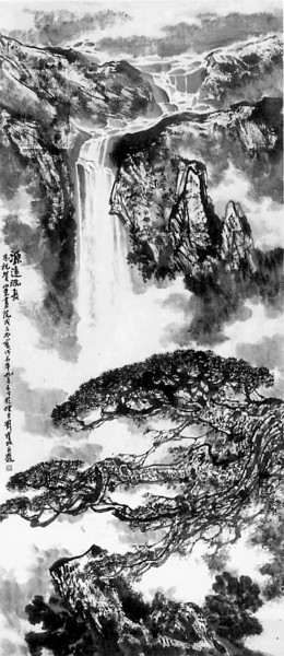 光明文化周末大观版：源远流长（中国画）