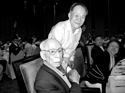 饮水思源忆饶公——关于饶宗颐先生的点滴回忆 饮水思源忆饶公——关于饶宗颐先生的点滴回忆