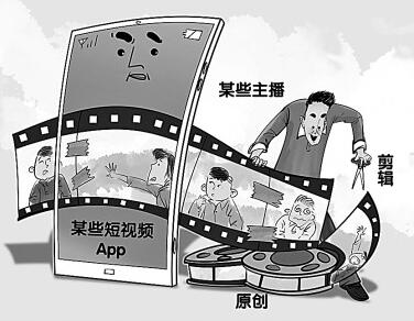 速热的“几分钟看电影”如何转型