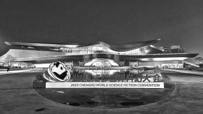 科幻描写的梦想是全人类共同梦想——中国科幻作家刘慈欣与加拿大科幻作家罗伯特·索耶畅谈科幻