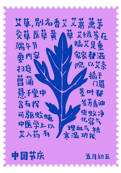 传统文化 设计力量 传统文化 设计力量