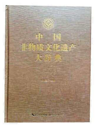 “专家之学”与“民众之学”的结合