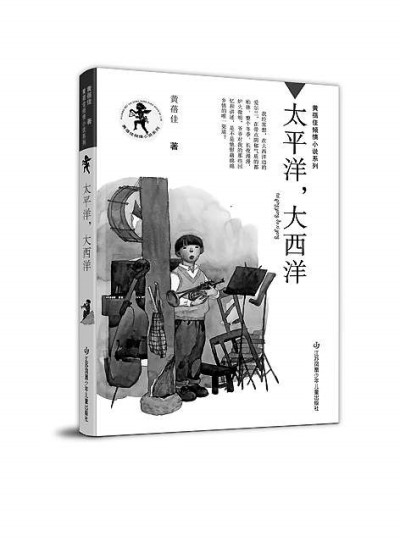 那些遥远时空中美好的故事 那些遥远时空中美好的故事