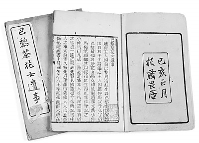 翻译最高的境界是化境——浅谈钱钟书的译论