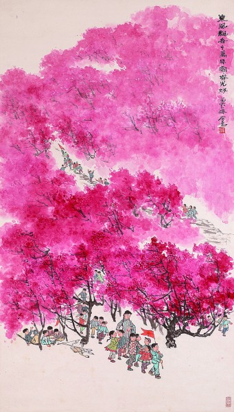 传薪铸魂双甲子 回望南师美育路 传薪铸魂双甲子 回望南师美育路