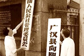【新华网】治蜀往事激越 兴川今朝豪迈——新中国成立70年四川发展巡礼